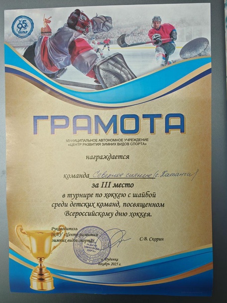 Наши в Дудинке